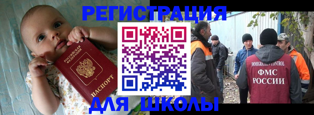 форма 3 в Урайе