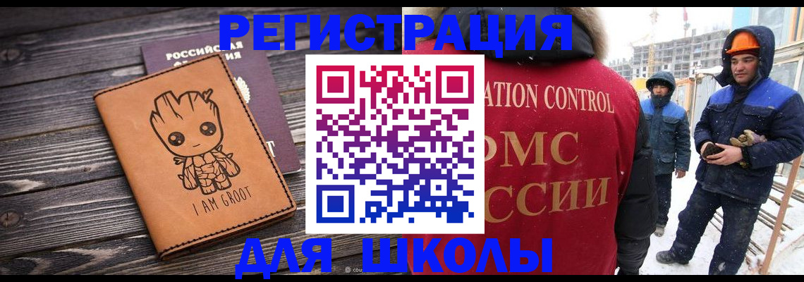 прописка в квартире в Урайе